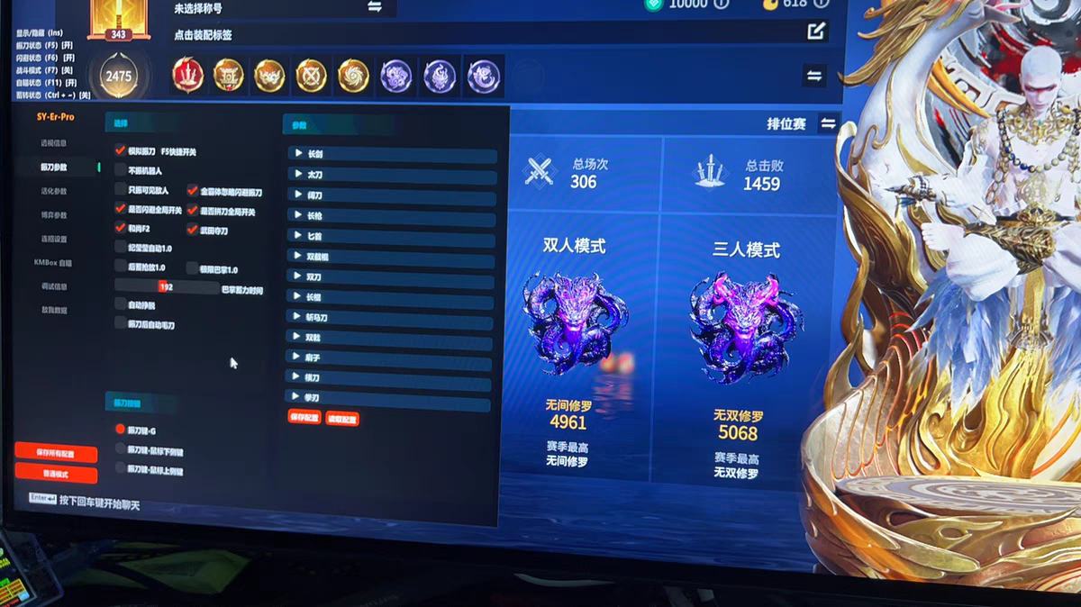 永劫无间《小松鼠》辅助)